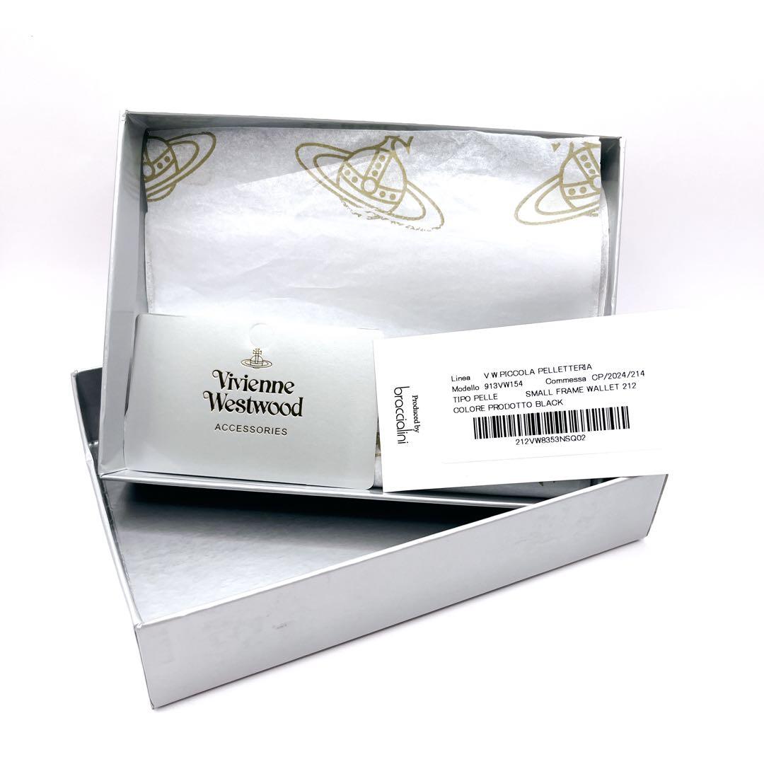 【24時間以内発送】Vivienne Westwood 三つ折り財布