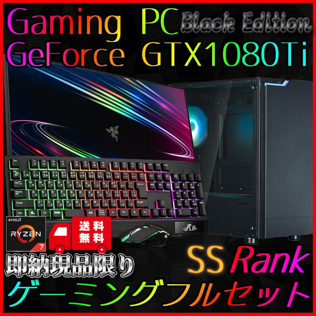 Windowsデスクトップ worldg