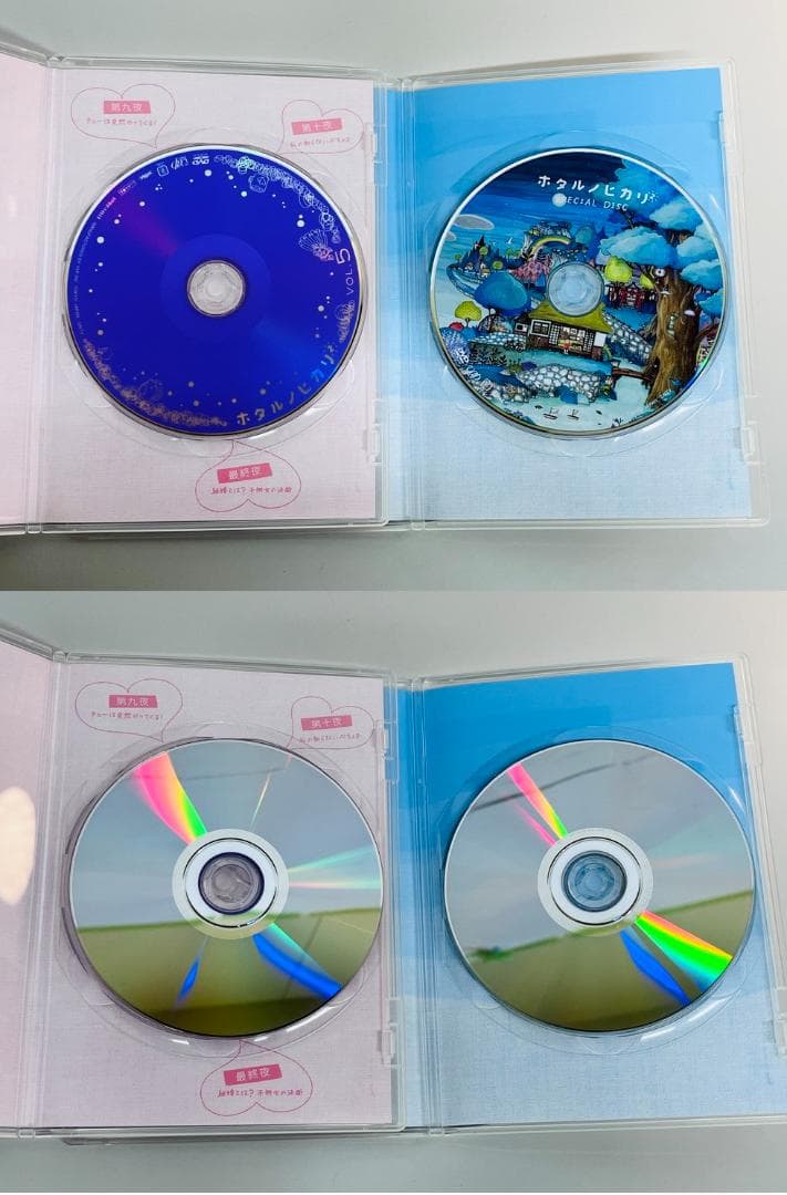 ◆ホタルノヒカリ DVDBOX1、2　TVドラマ　09427