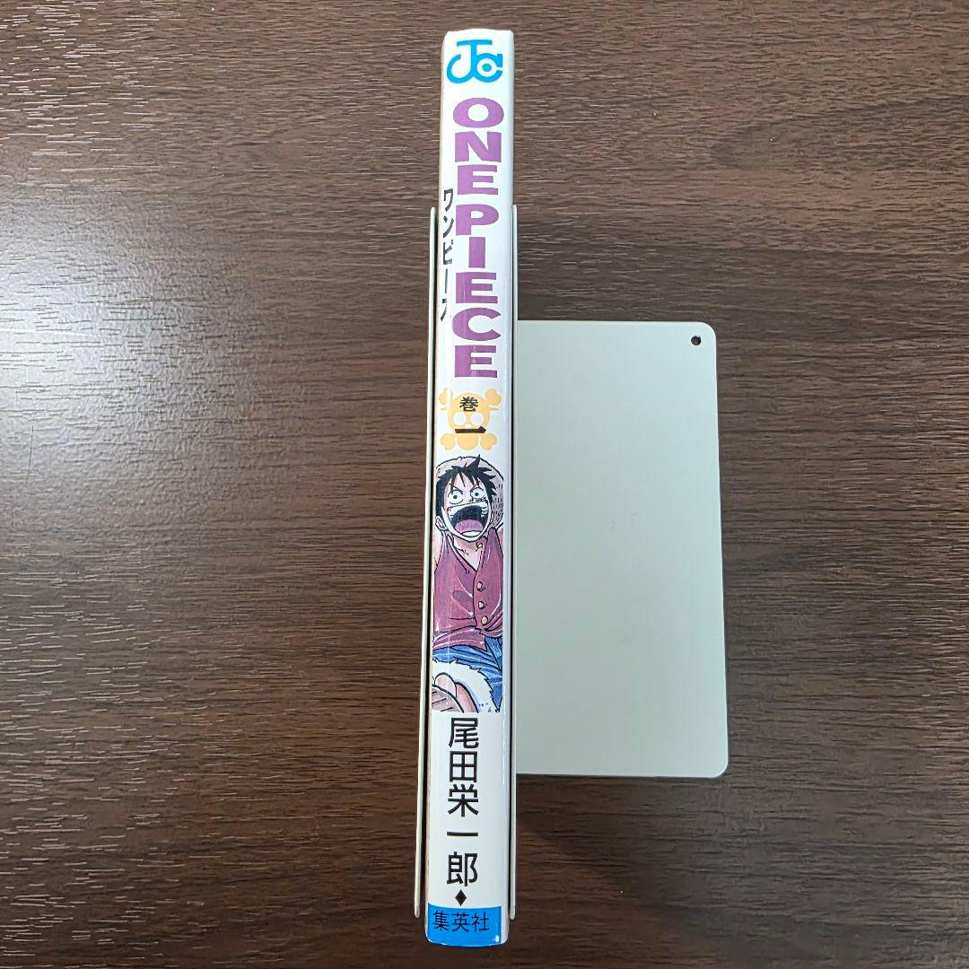 希少！ONE PIECE 1巻 初版 美品 1997年 第1刷発行 ③