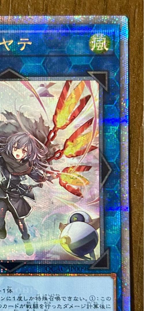 遊戯王 閃刀姫ハヤテ 絵違い 25thシークレットレア