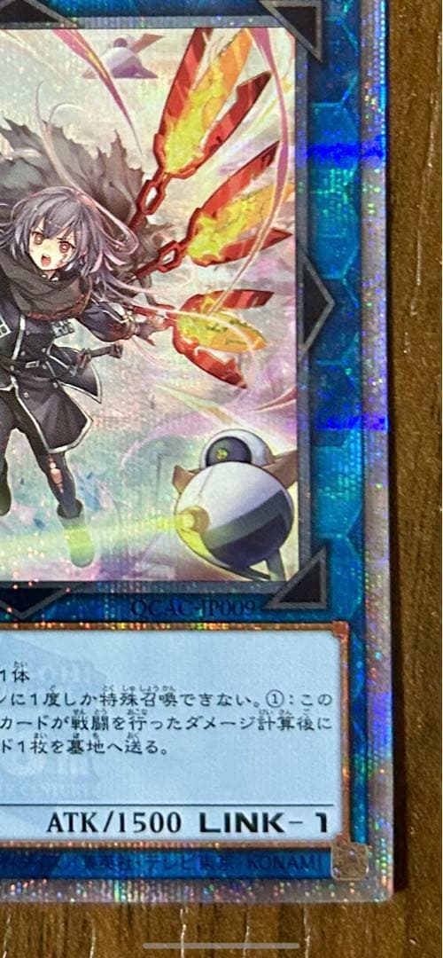 遊戯王 閃刀姫ハヤテ 絵違い 25thシークレットレア