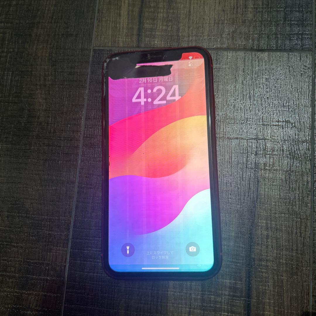 iPhoneXR 液晶漏れ ジャンク品