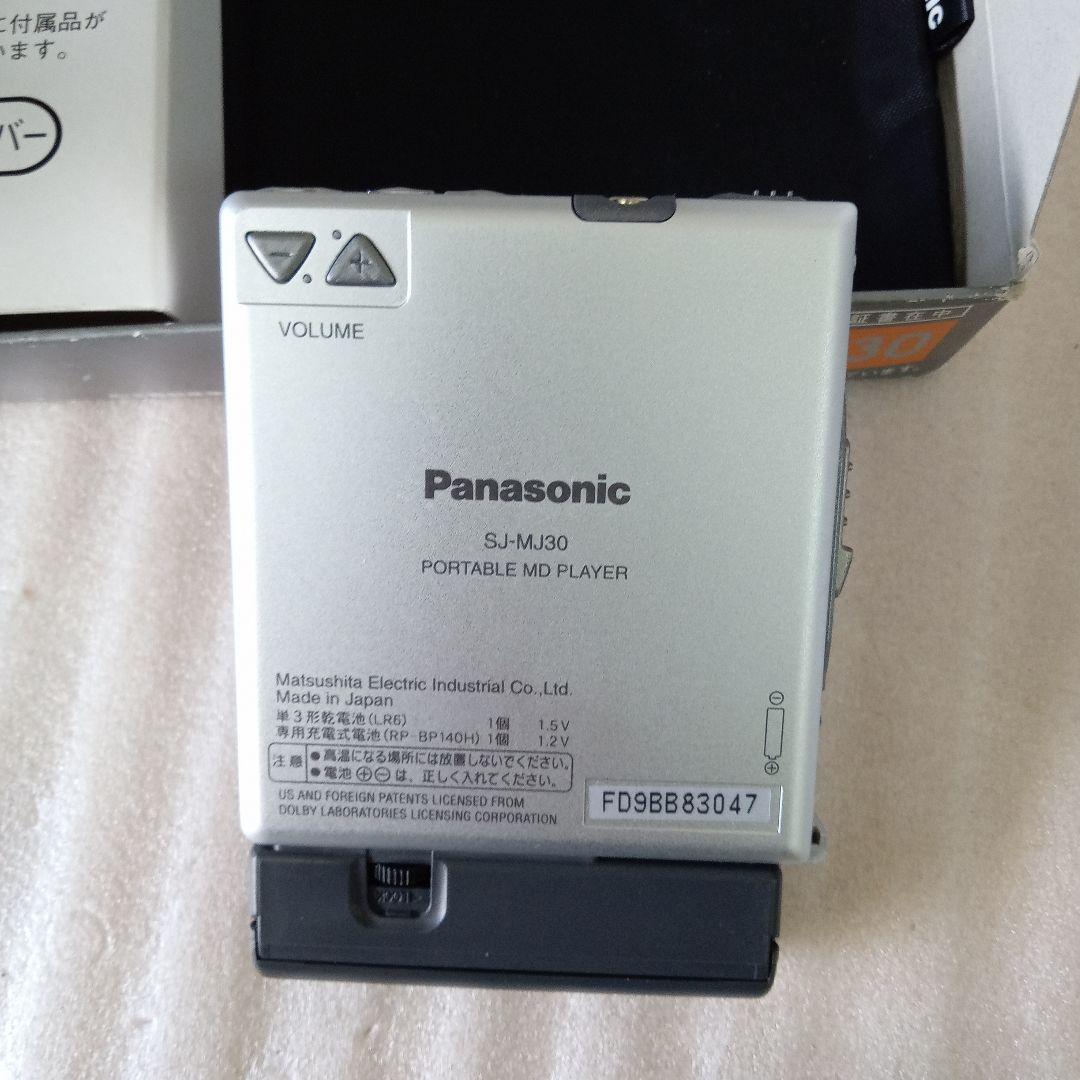 Panasonic　ポータブルMDプレーヤー　不動品