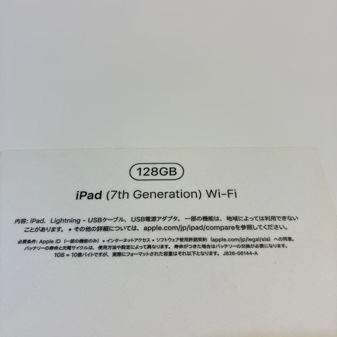 【美品】iPad 7 ゴールド 128GB wifiモデル　箱付き