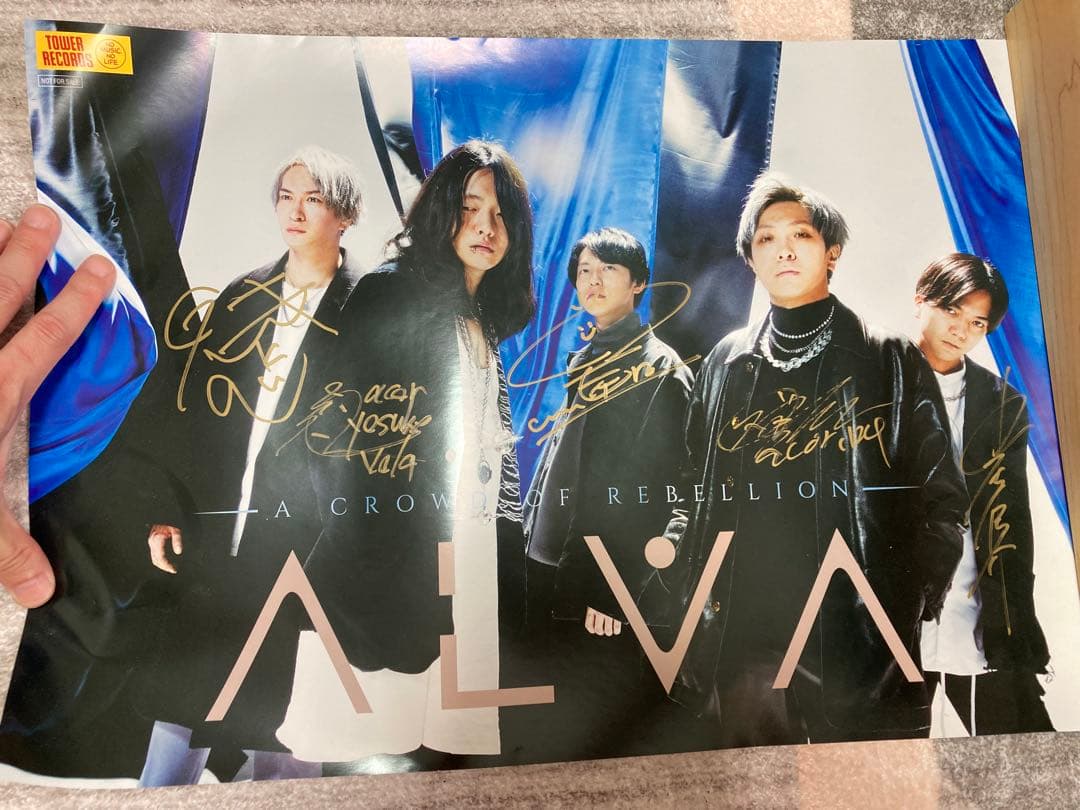 a crowd of rebellion CDセット+おまけ