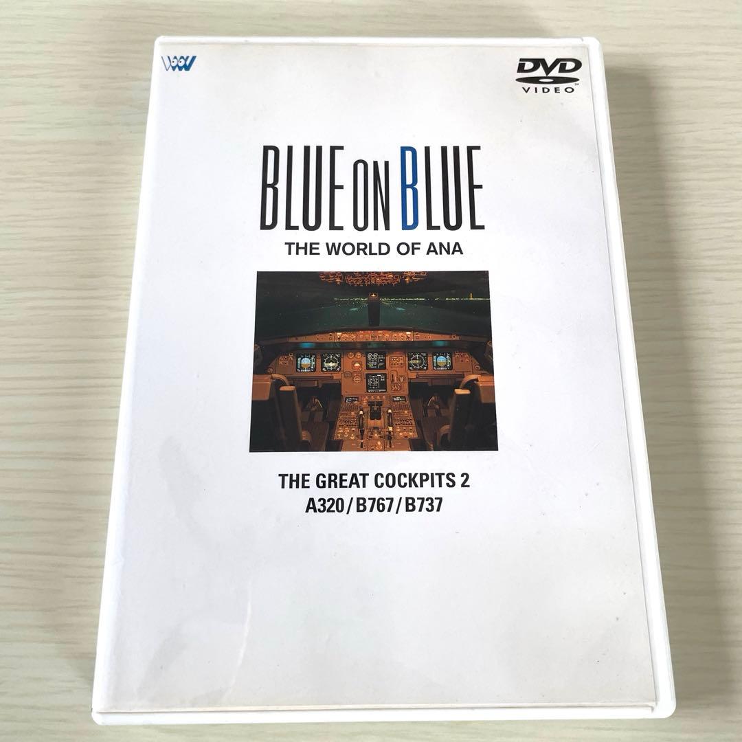 BLUE ON BLUE THE WORLD OF ANA DVD3枚セット