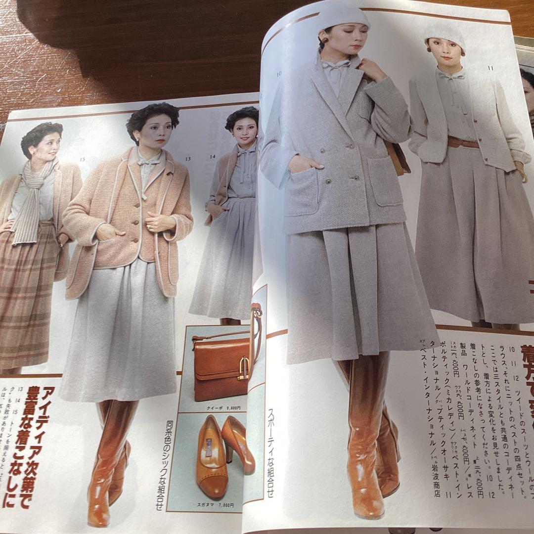 レディブティック　1978年秋冬