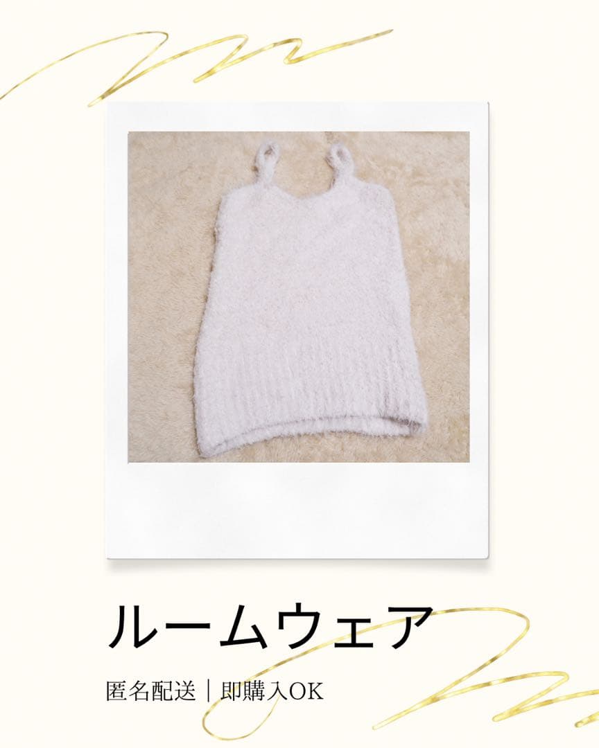 藤田ニコル　ルームウェア