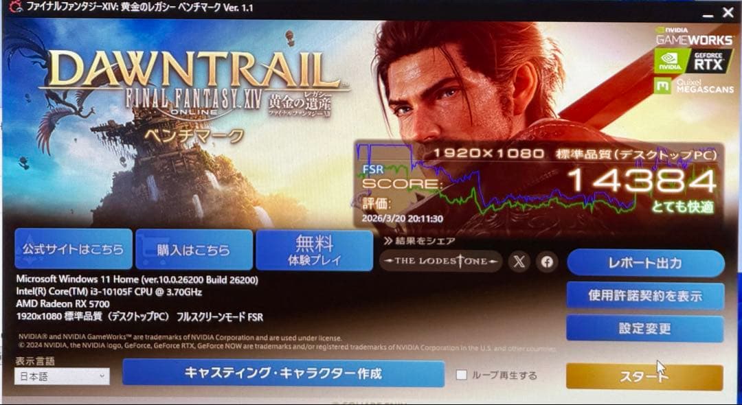 グラフィックボード　ASUS DUAL RADEON RX5700