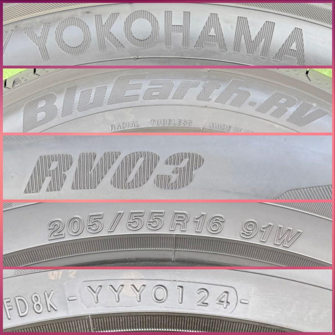 ヨコハマ ブルーアース rv03．205/55R16．24年製8~9分山．4本