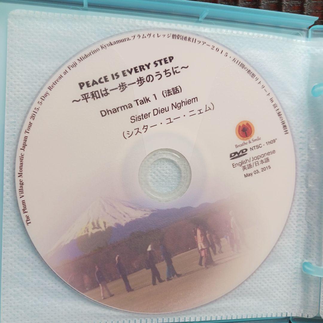 【Sale】ティクナットハンPeace in Oneself DVD6枚CD2枚