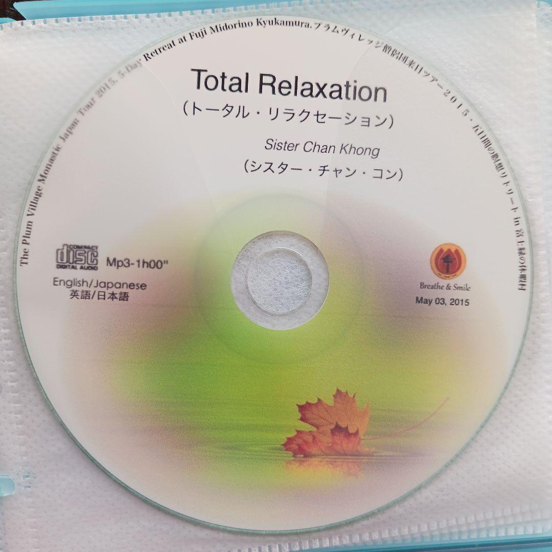 【Sale】ティクナットハンPeace in Oneself DVD6枚CD2枚