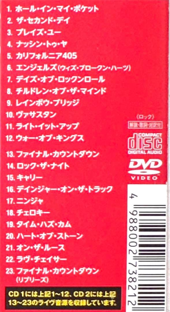 DVD+2CD！ヨーロッパ/ファイナル・カウントダウン 30thアニヴァーサリー