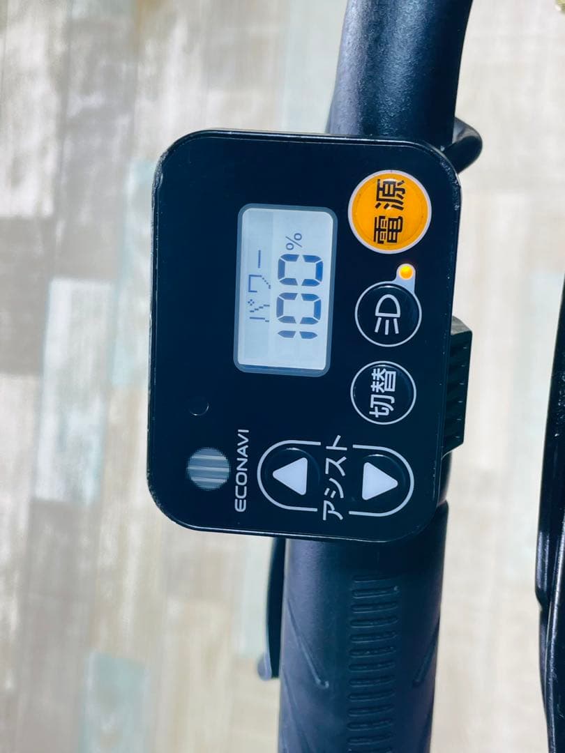 【限定価格！】ギュット⭐️12AHパナソニック子供乗せ電動アシスト自転車Y2229