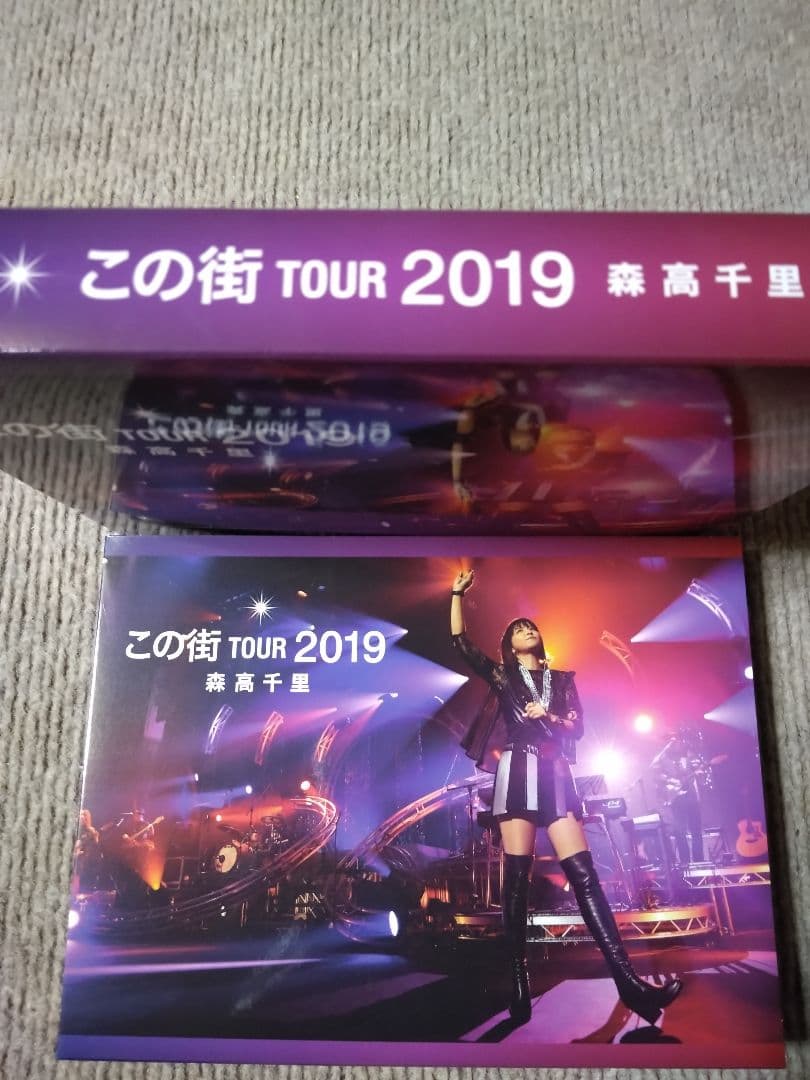 専用　森高千里/「この街」TOUR 2019〈初回限定盤〉DVD3枚組