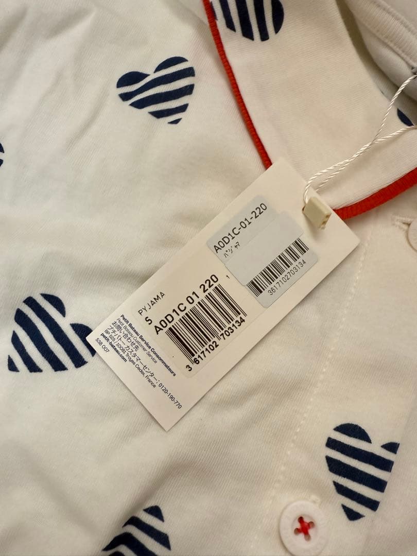 PETIT BATEAU ハート柄 パジャマ S