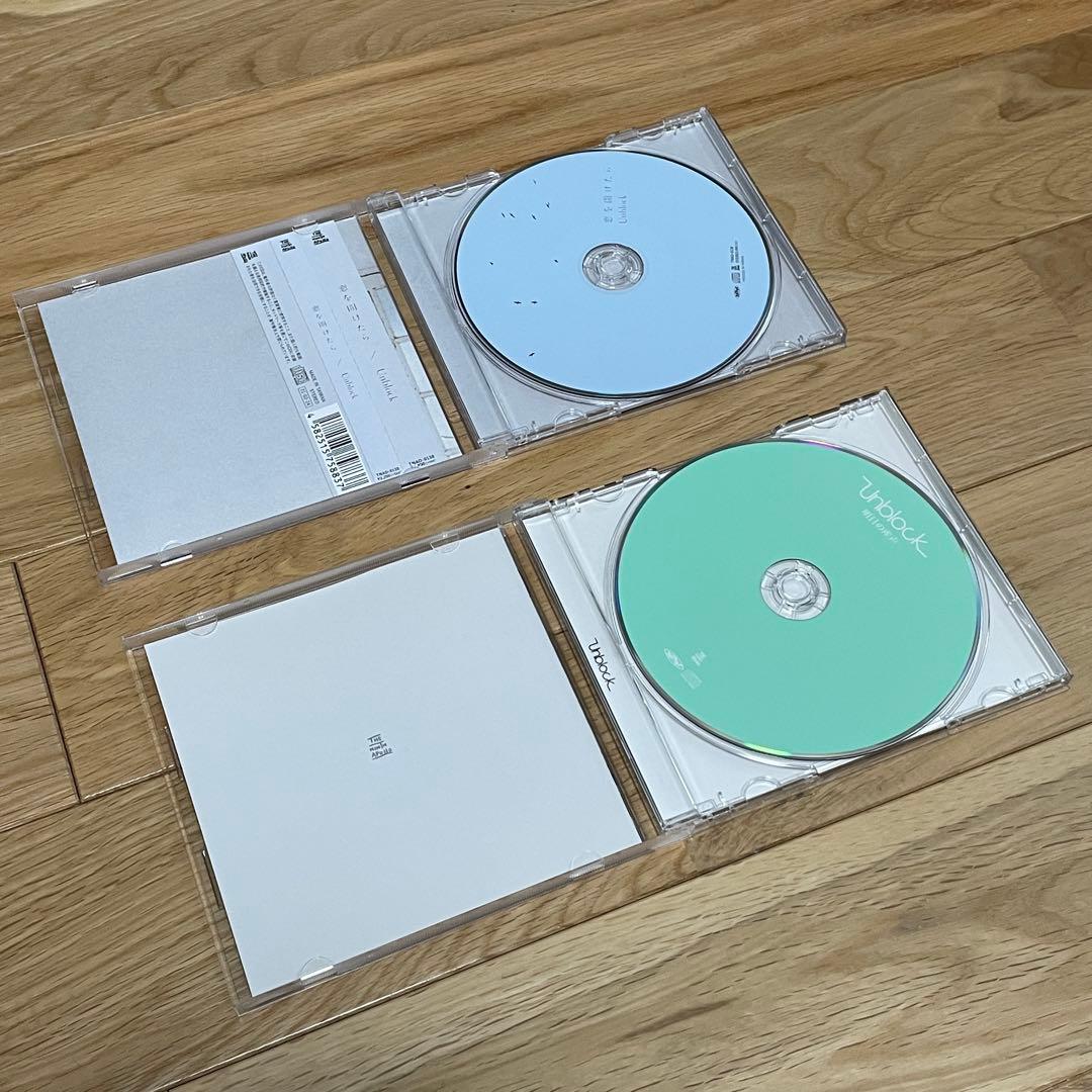 Unblock CD 7枚セット