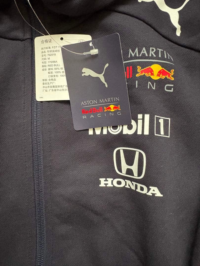 PUMA Red Bull Racing Team Jacket M ネイビー
