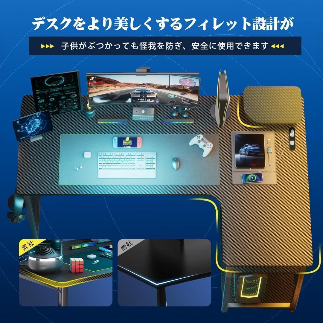 【M2898-139-99】ゲーミングデスク パソコンデスク L字　110㎝