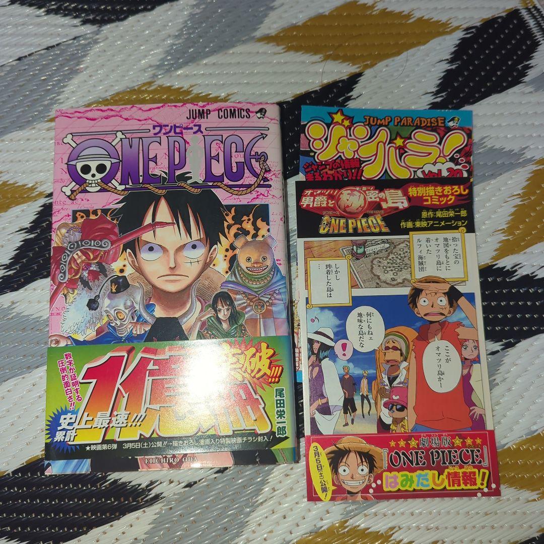 全巻ほぼ初版ワンピース 1-113 その他　onepiece　尾田栄一郎