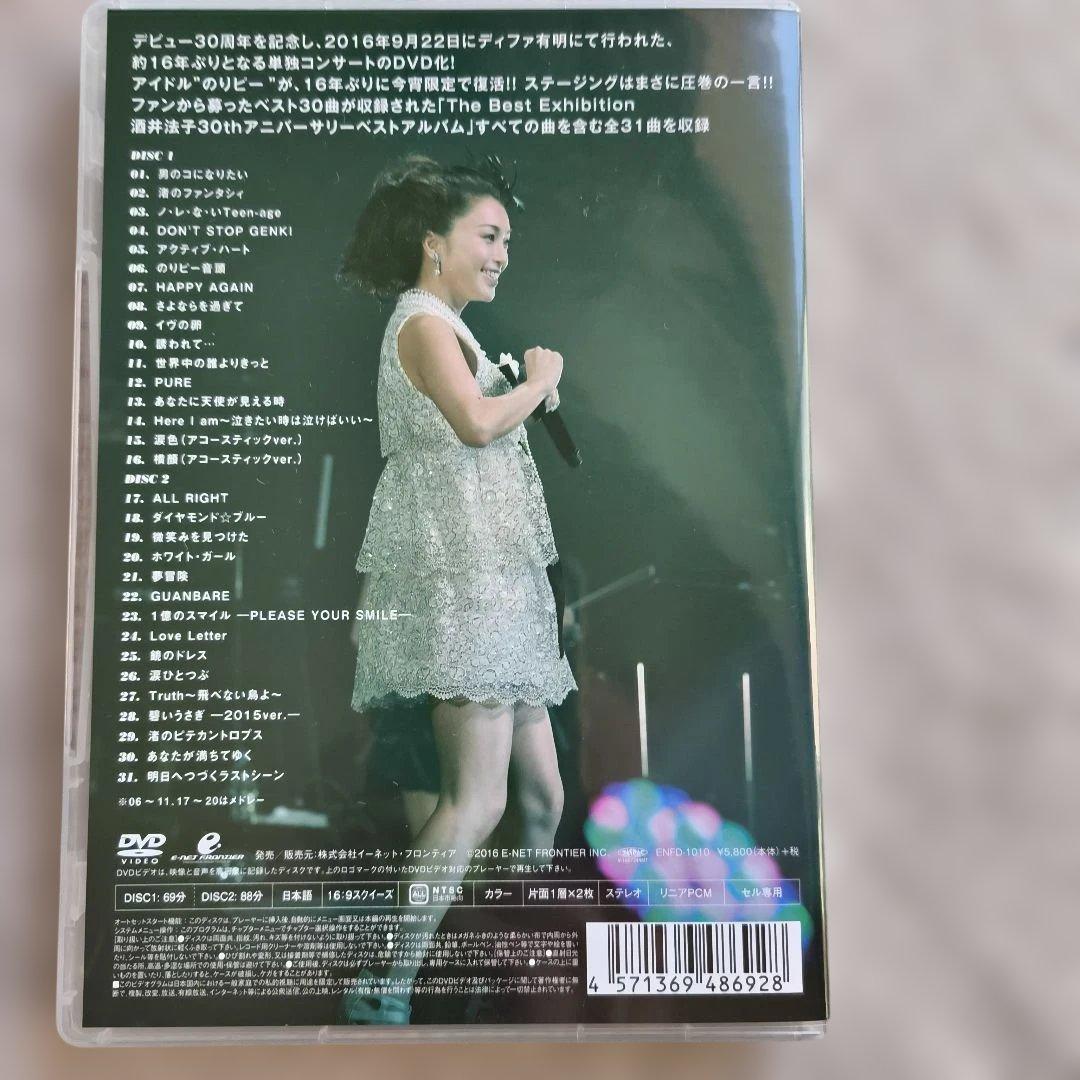 酒井法子/30th ANNIVERSARY CONCERT