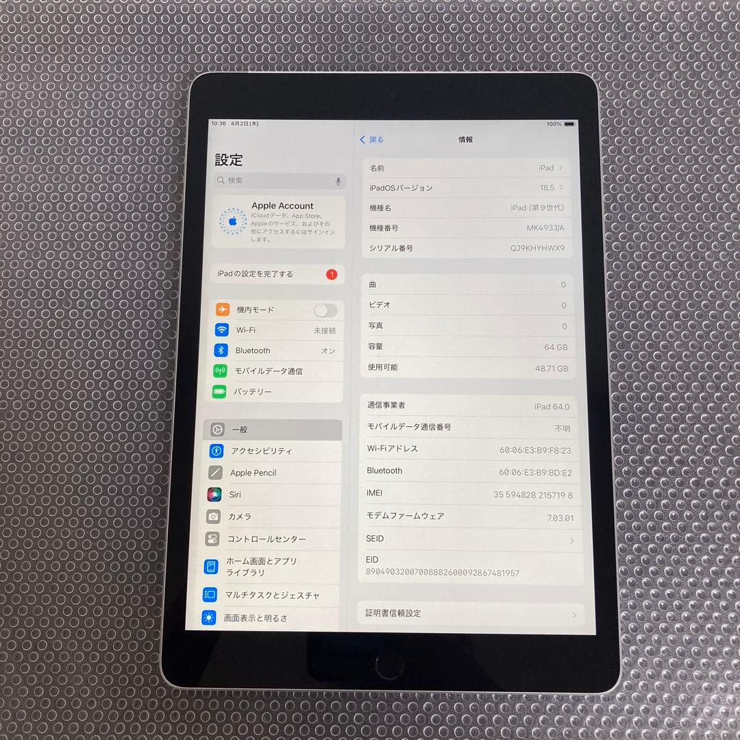 5【早い者勝ち】美品☆電池ほぼ新品☆iPad9 第9世代 64GB SIMフリー