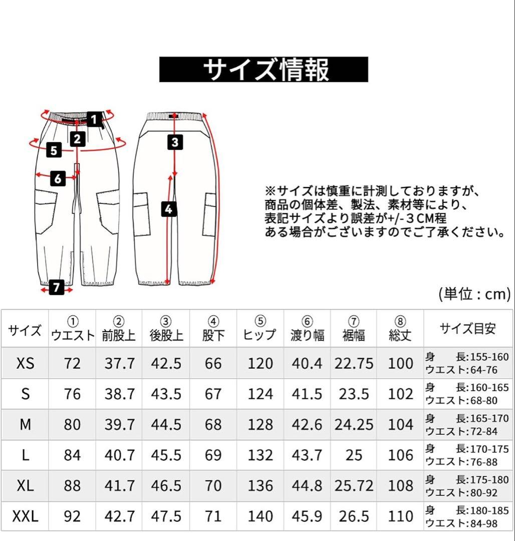 ブラックスノーボードパンツ