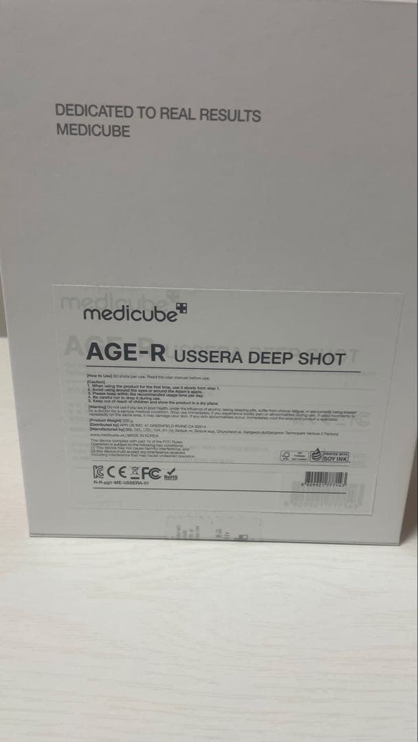 medicube AGE-R DEEP 美顔器 アゼライン酸 美容液 セット