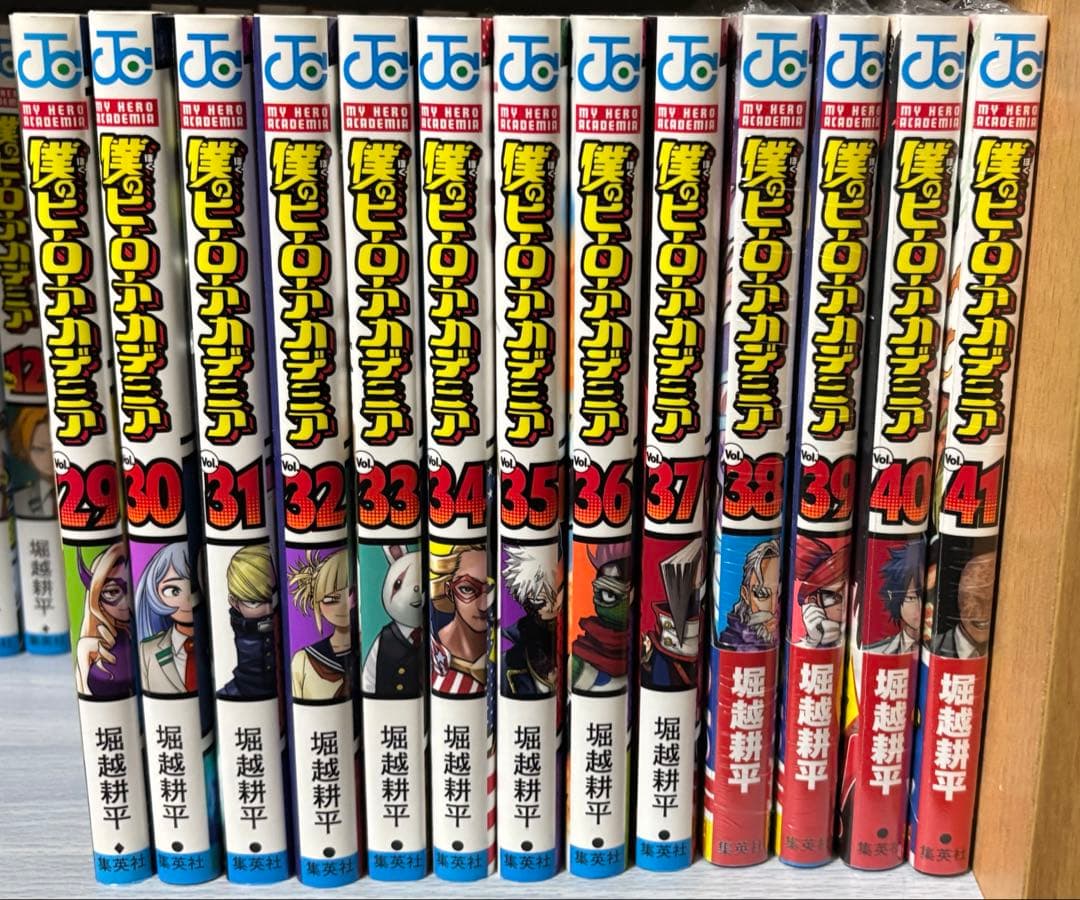 漫画僕のヒーローアカデミア　1巻〜41巻セット