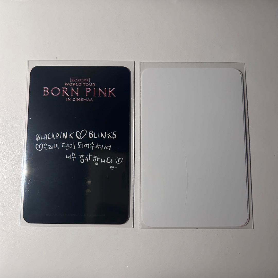 BLACKPINK BORN PINK CINEMAS CGV ロゼ トレカ