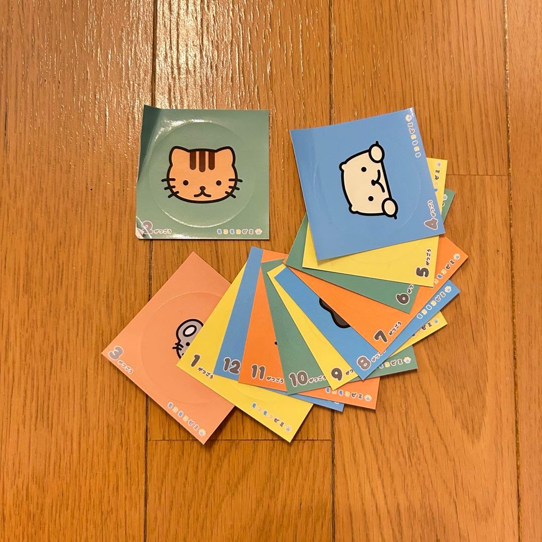 こぐま会 幼児通信教育モコモコゼミ プレコース