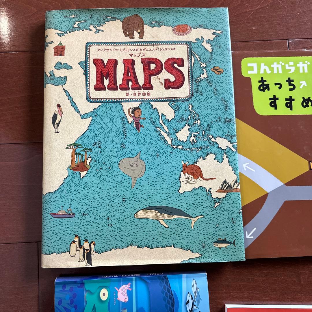 絵本15冊セットまとめうり