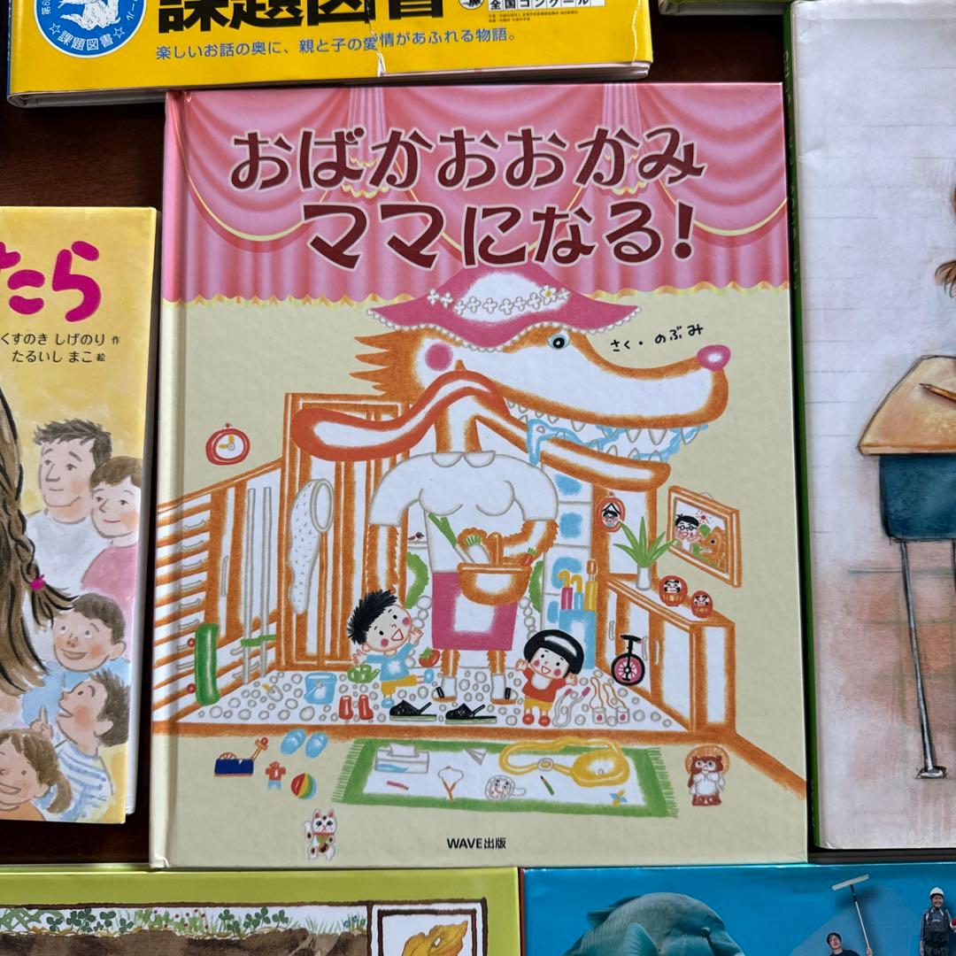 絵本15冊セットまとめうり