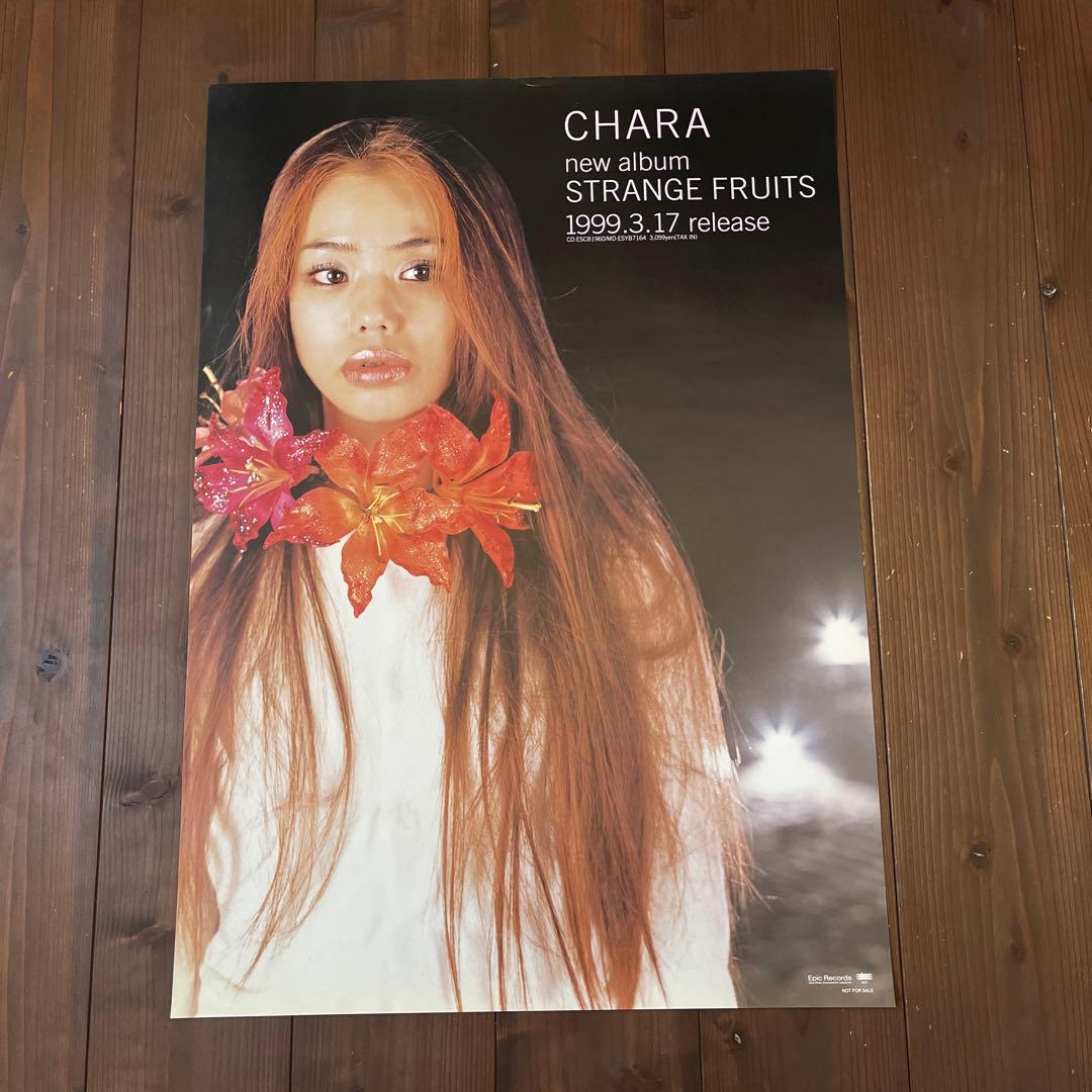r*r様 CHARA チャラ 店頭用告知 ポスター 3枚セット 非売品 B2