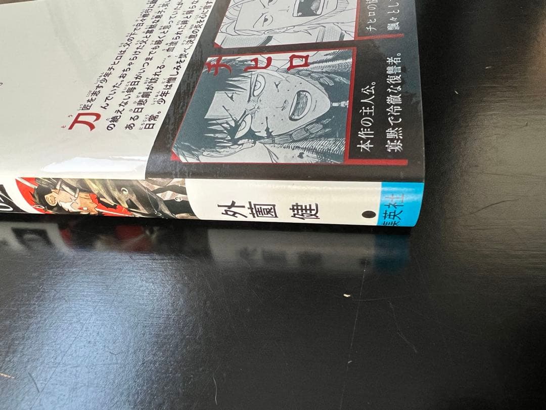 【1巻 初版・付属完備】カグラバチ 全10巻 初版セット（未開封多数・特典）