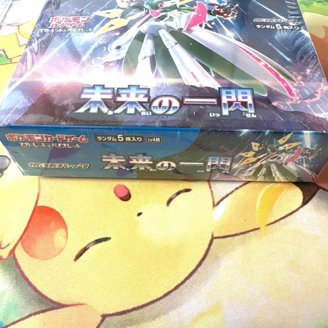 【新品未開封】ポケモンカード　未来一閃　BOX シュリンク付き