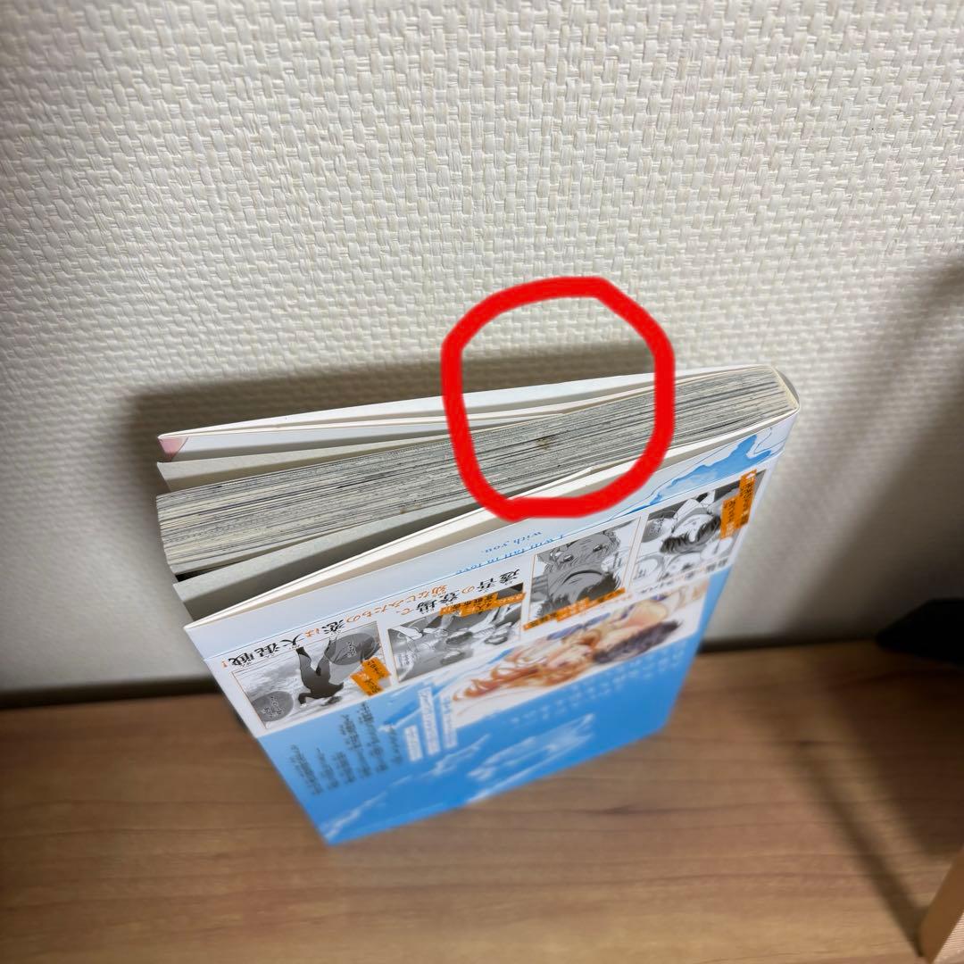 くまきち
