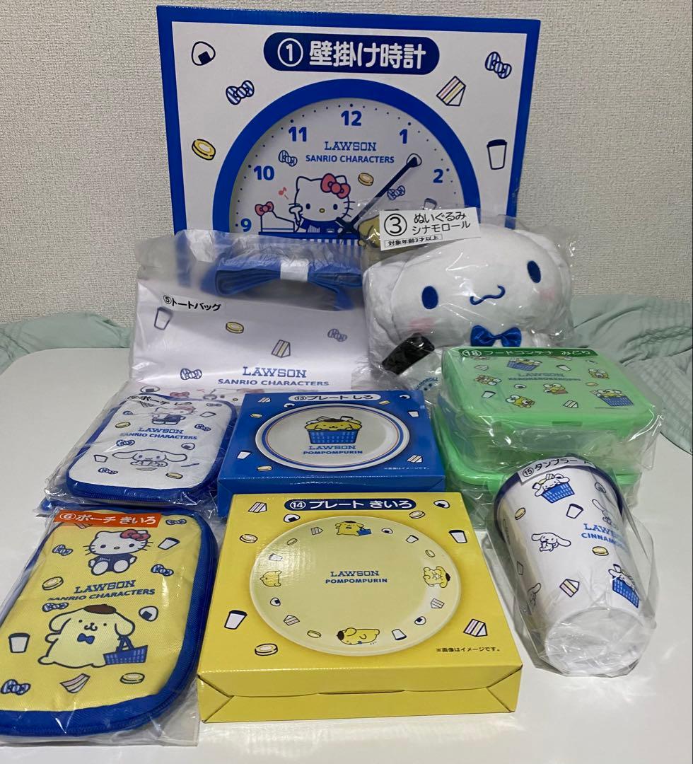 ローソン　サンリオキャラクターズ当たりクジ 壁掛け時計含む10点セット
