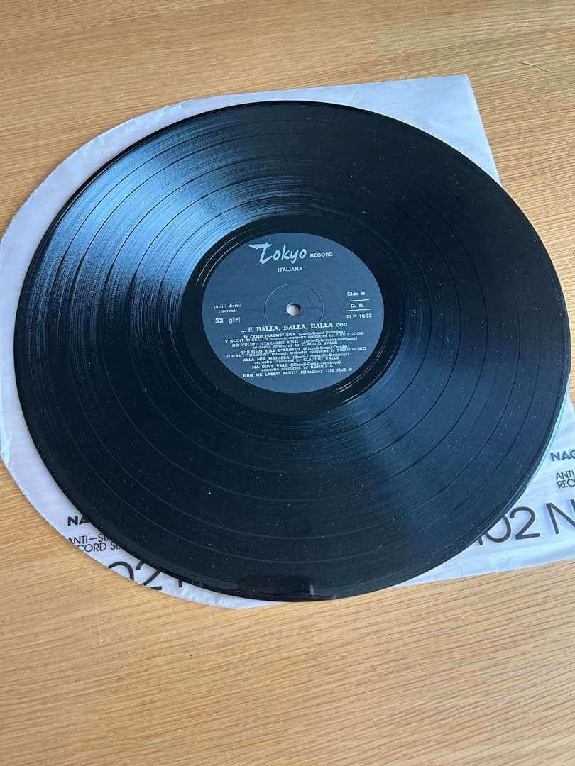 …E BALLA, BALLA, BALLA, レコード　須永辰緒　jazz