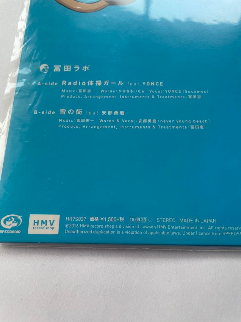 冨田ラボ レコード YONCE 阿部勇磨