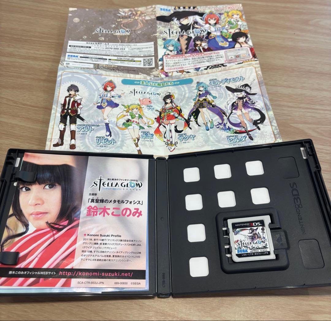 3DS STELLA GLOW ステラグロウ他ソフト9個セット