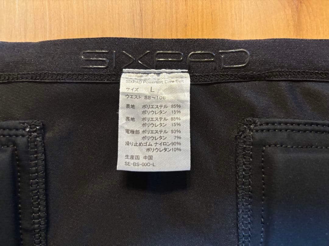 良品　MTG　SIXPAD パワースーツ コアベルト コントローラー付き L