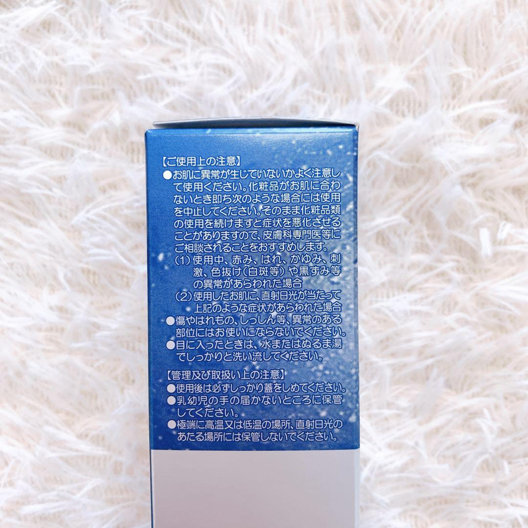 はなさま専用　サンカットクリーム2本/プラセンコンプレックス