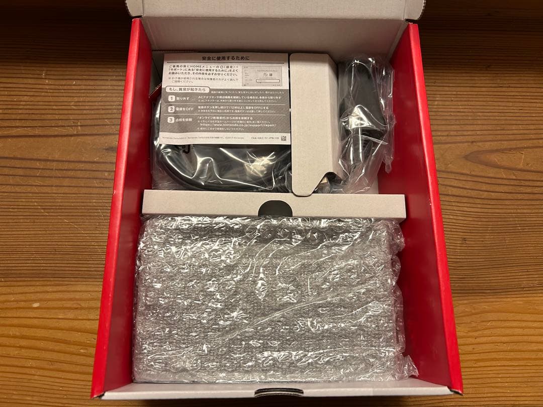 任天堂 Nintendo Switch グレー 本体