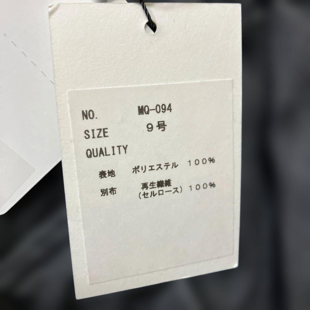 新品　ヤマダヤ　クローブ　チュール重ねテンセルスカート　ブラック　9号