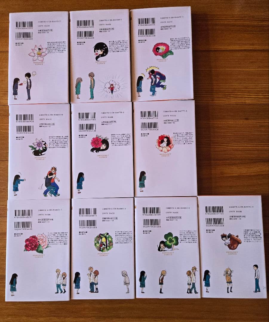 君に届け　全巻