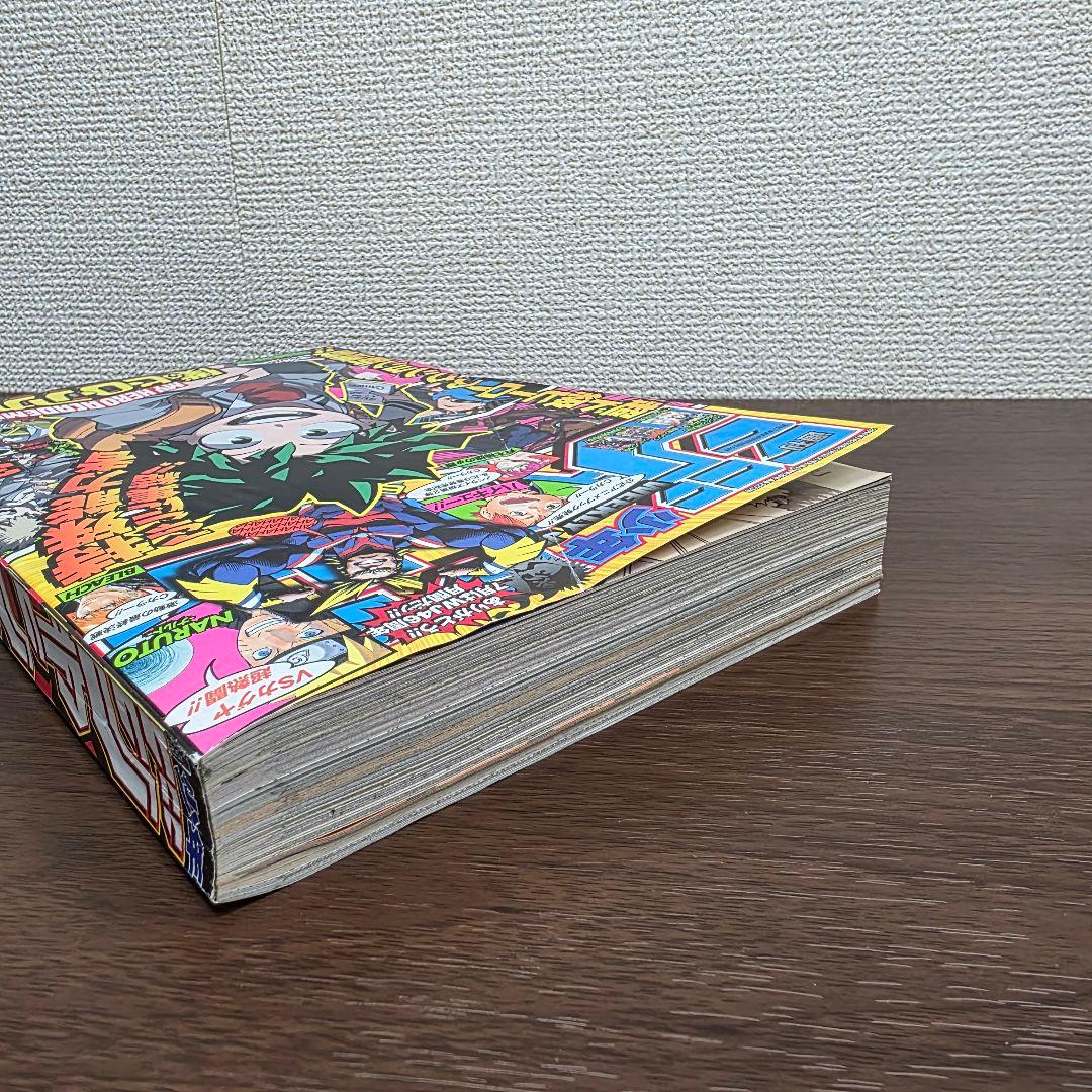 僕のヒーローアカデミア 新連載号 週刊少年ジャンプ 32号 2014年 ①