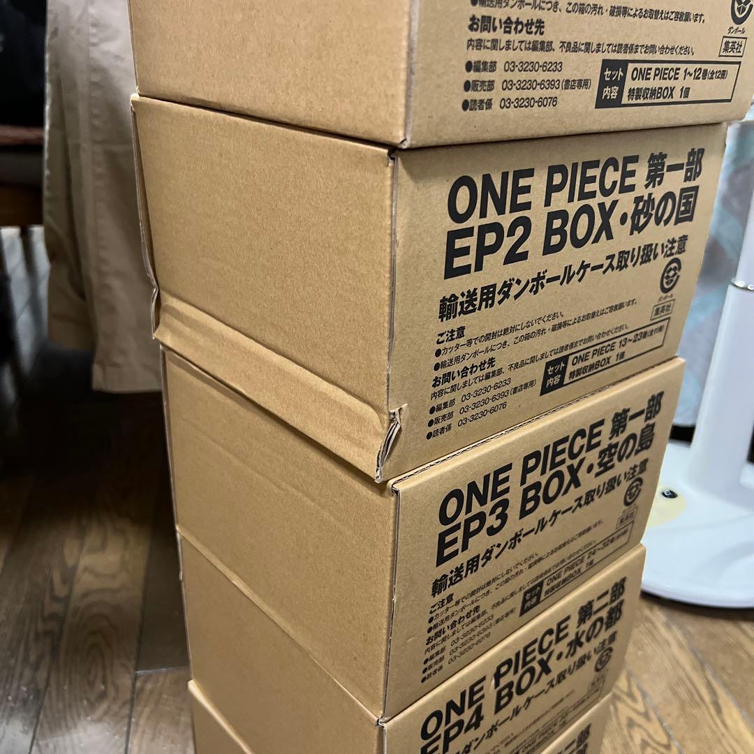 【新品】ワンピース ONE PIECE EP1-EP10 BOXセット1-104