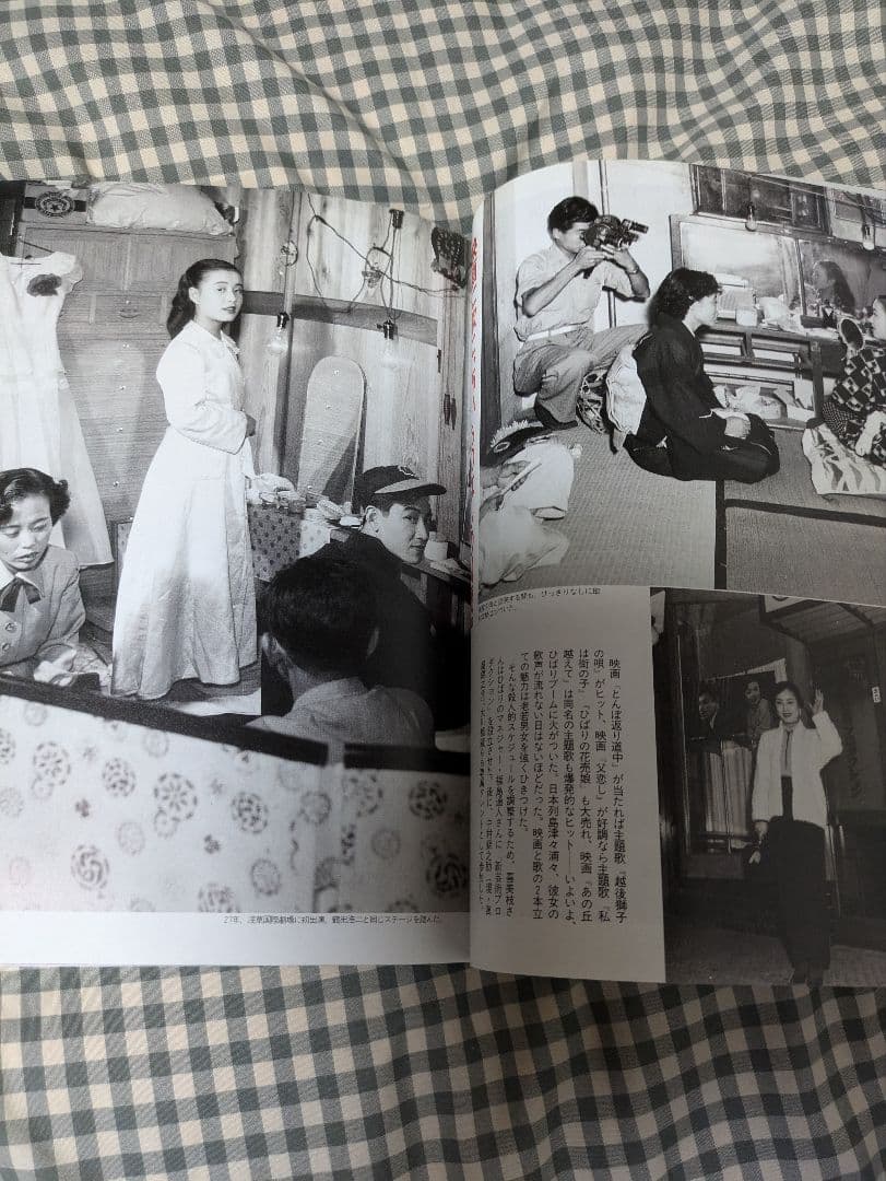 平凡 HI BARI 美空ひばり特集号
